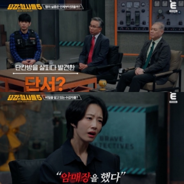 납치 후 정신병원 강제 입원→청부 살해까지…전남편 노린 아내의 충격 사주