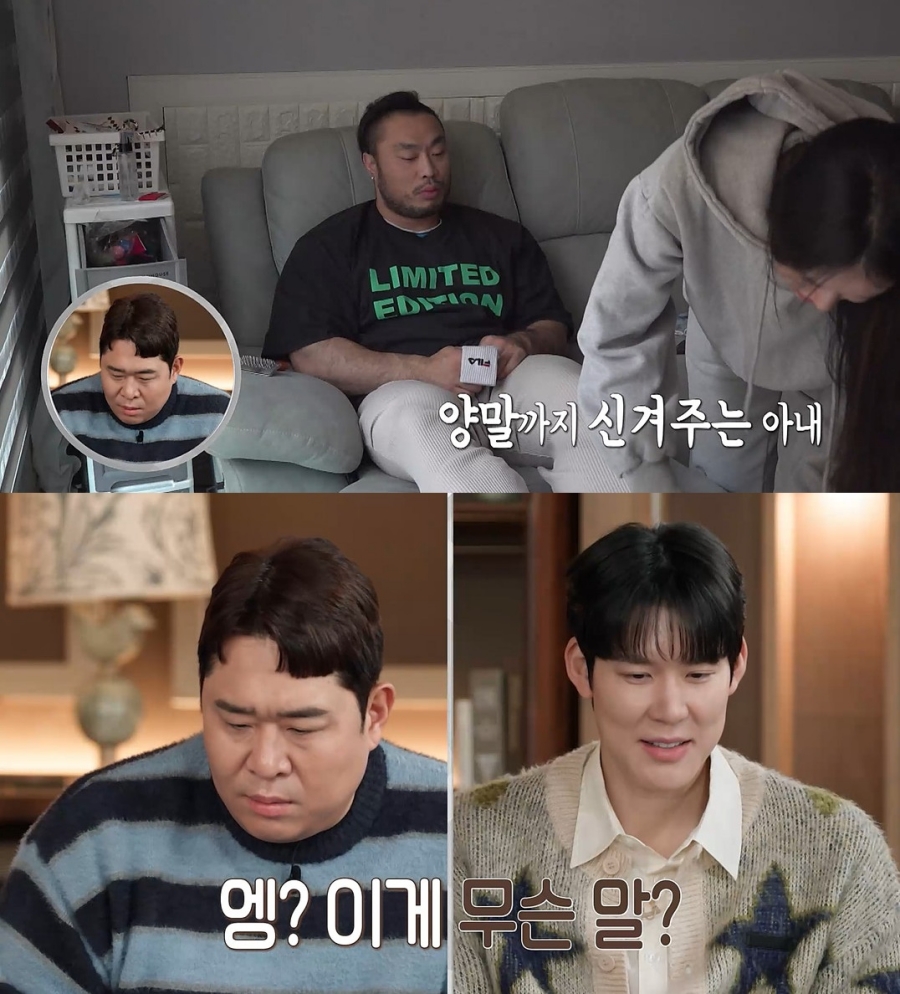 ���� :  MBC �������� ����Ʈ – ��ȥ ������ 