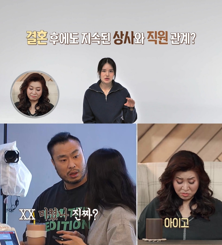 "XXX�� ��¥"������ ������� ���� �弳����� ���, ���� �縻���� �Ű����