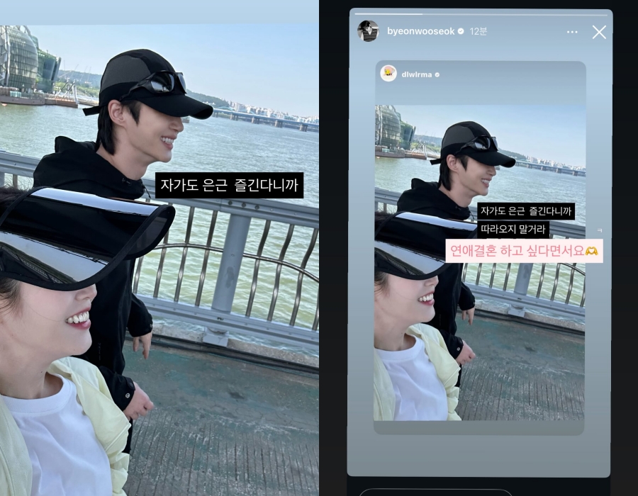 사진 : 아이유 인스타그램