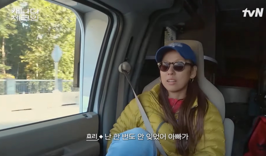 ��ȿ�� ��ģ�� ������ �ǰ� �ִ� ���� �ƹ��� ���. / ���� : tvN 'ĳ���� üũ��' ĸó