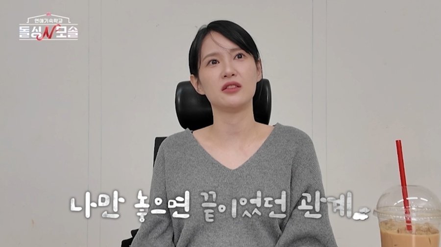 ����: MBC���긮��, Eä�� ����