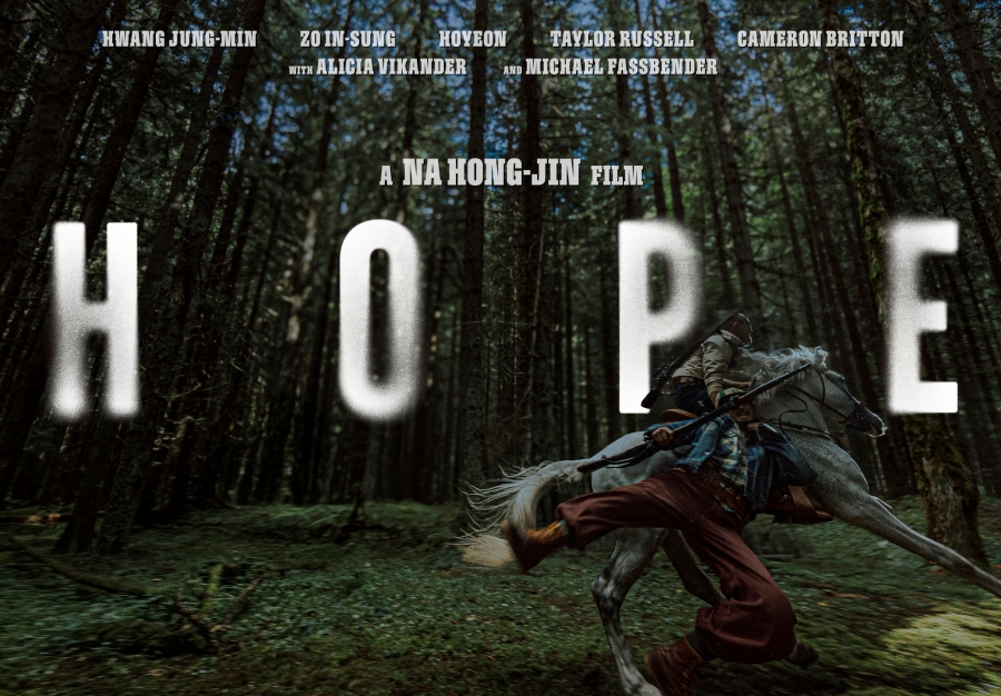 ��ȭ 'ȣ��' ������ / ���� : �÷������������θ�Ʈ