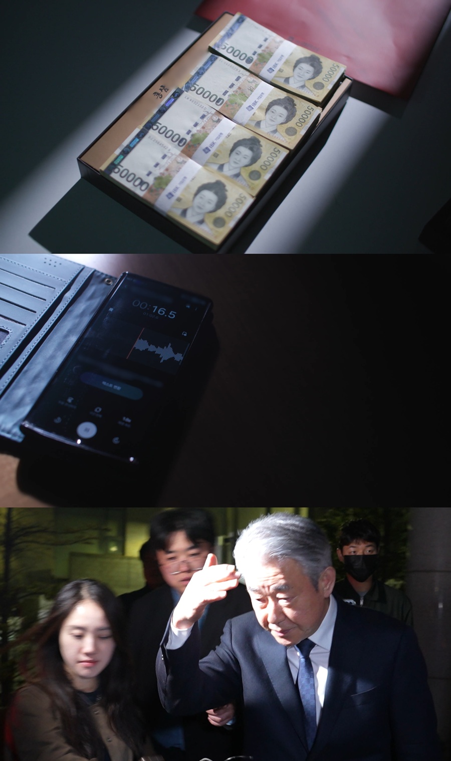 ����: MBC ����