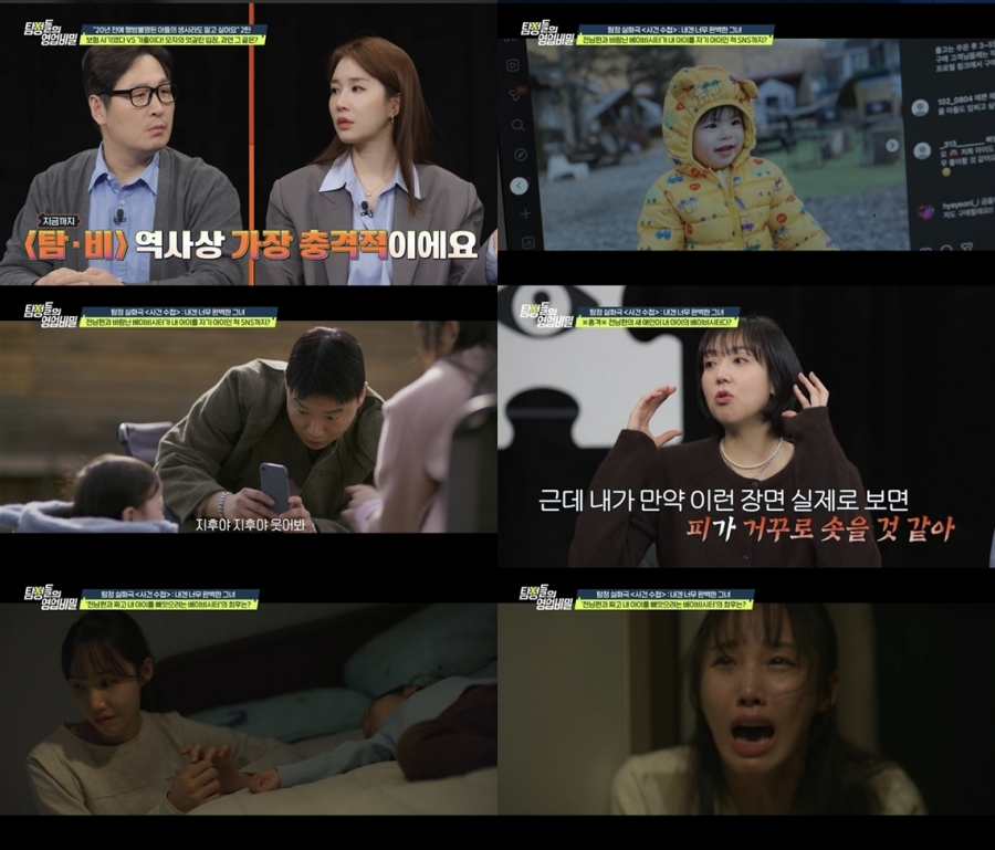 ����: ä��A ����