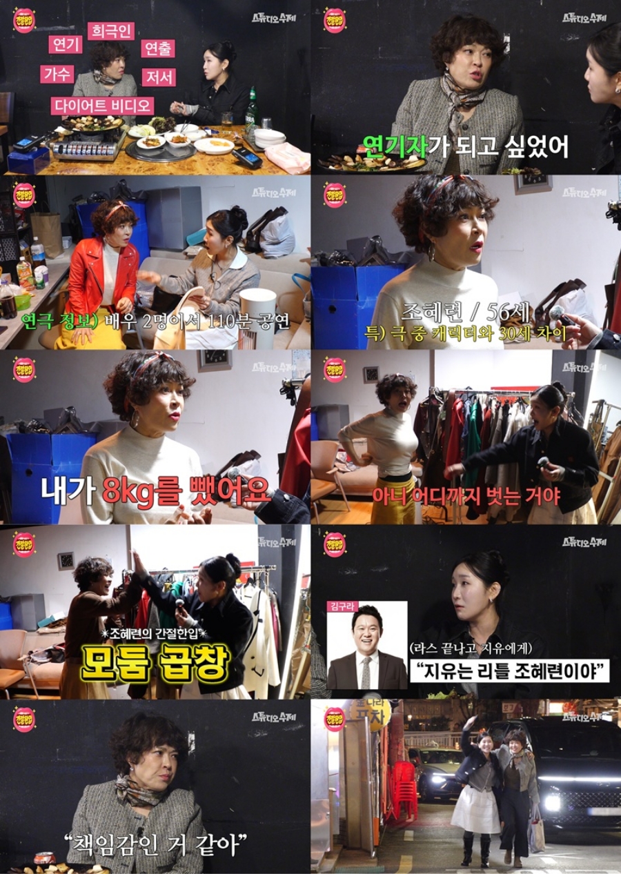 ����: ��Ʃ�� ä�� ��Ʃ��� ���� ����