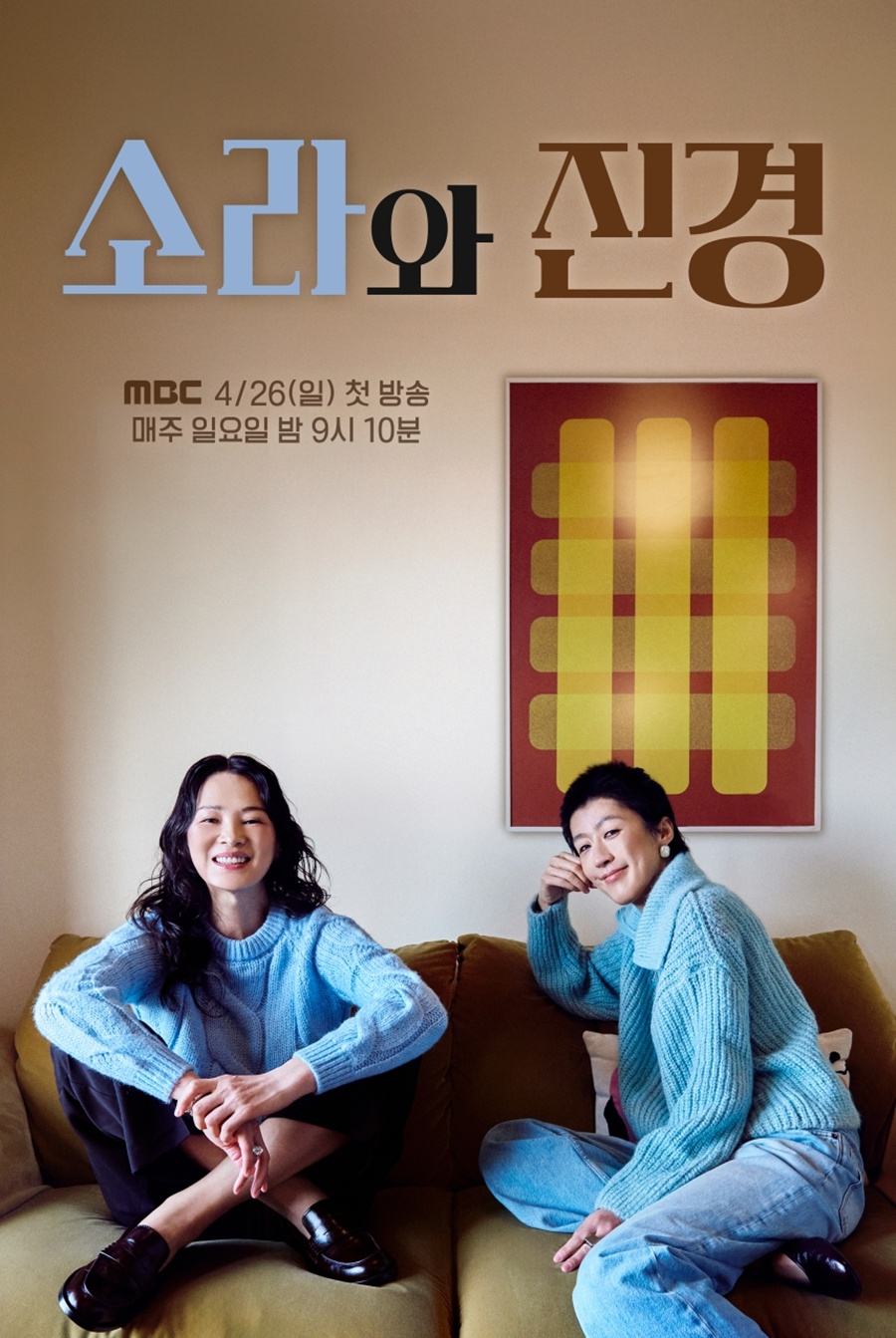 ����: MBC ����