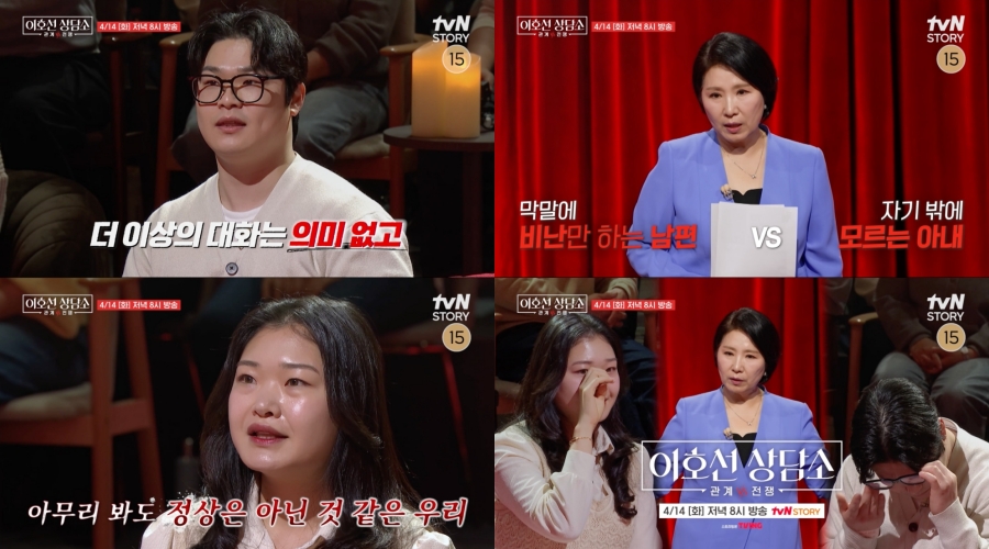 ����: tvN STORY ����