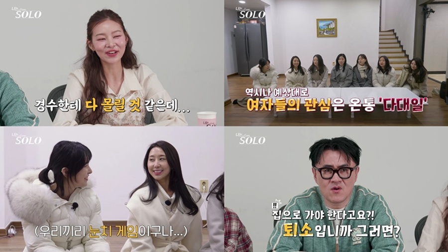 ����: SBS Plus, ENA ����