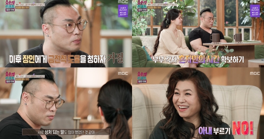 ����: MBC ����