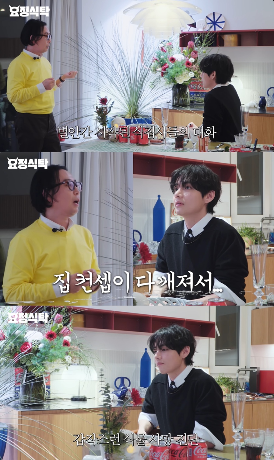 ����: ������Ź ���� ĸó