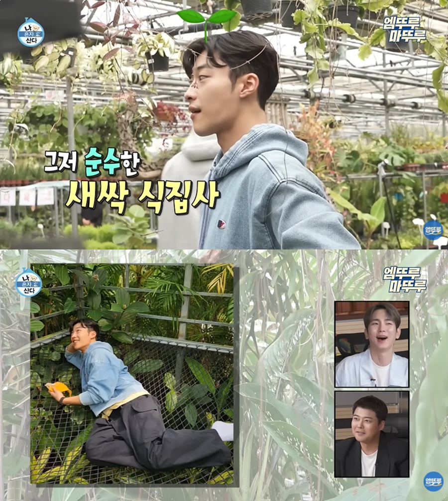 ����: MBC ��ȥ�ڻ�� ���� ĸó