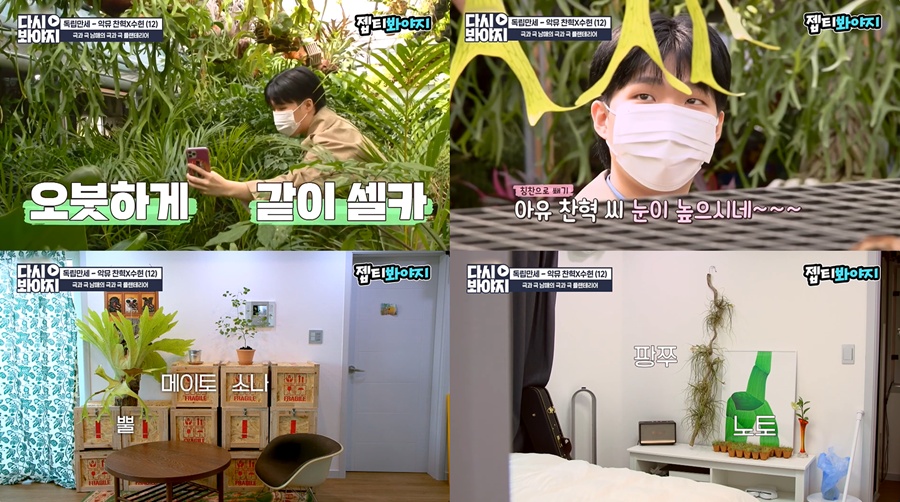 ����: JTBC �������� ���� ĸó