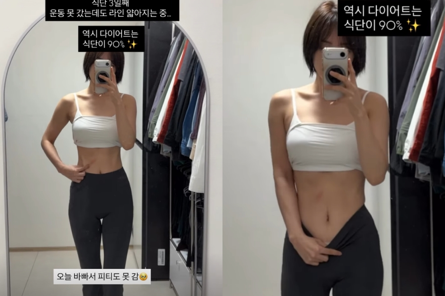 ����: �̼Ҷ� �ν�Ÿ�׷�