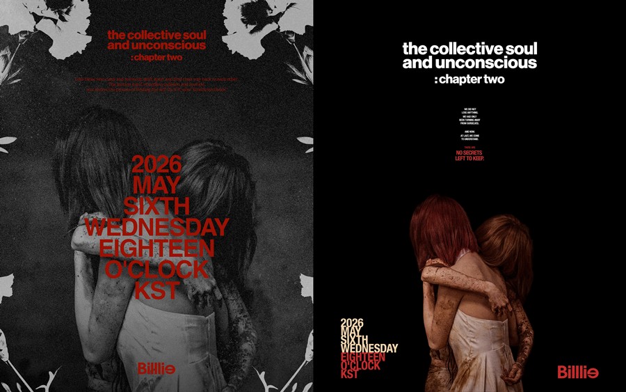 사진: 미스틱스토리 제공