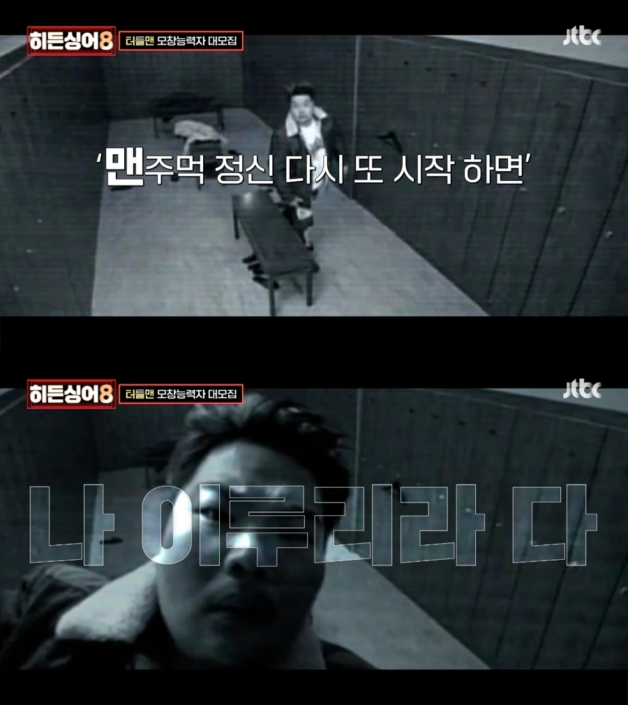 ����: JTBC ����