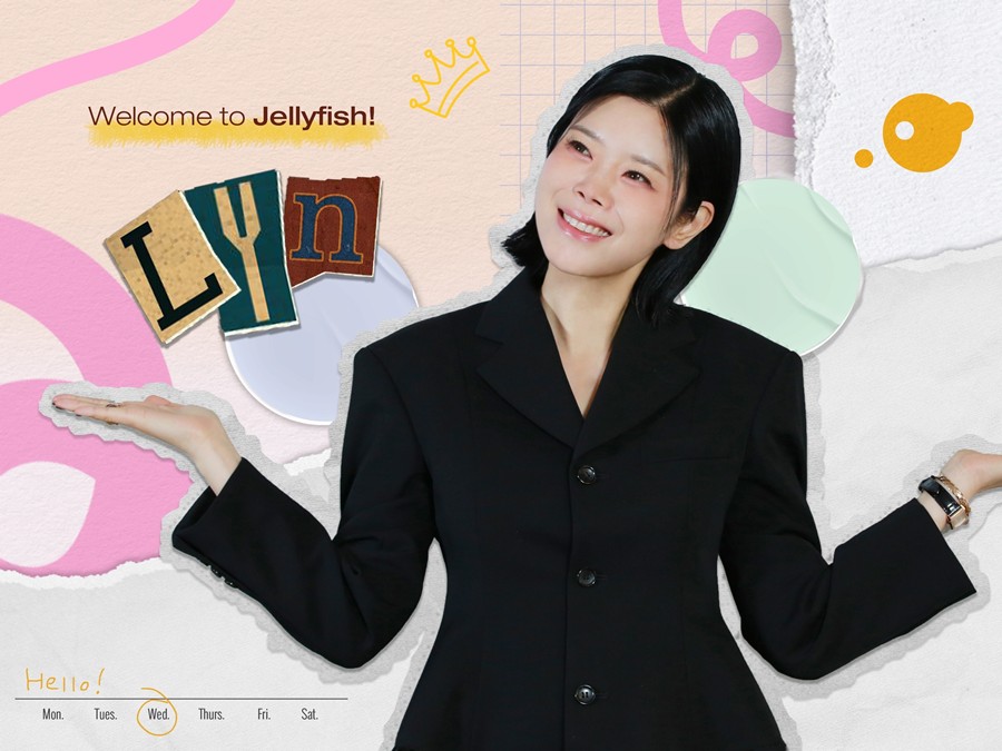 사진: 젤리피쉬 제공