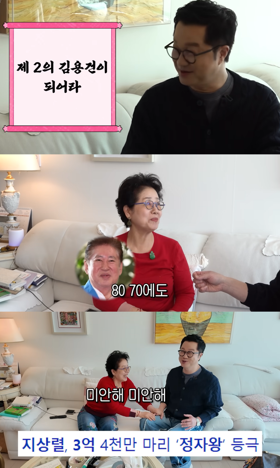 ����: ��Ʃ�� ä�� '��ǳ ����뿩' ĸó