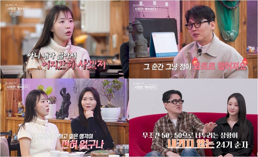 ����: SBS Plus, ENA ����