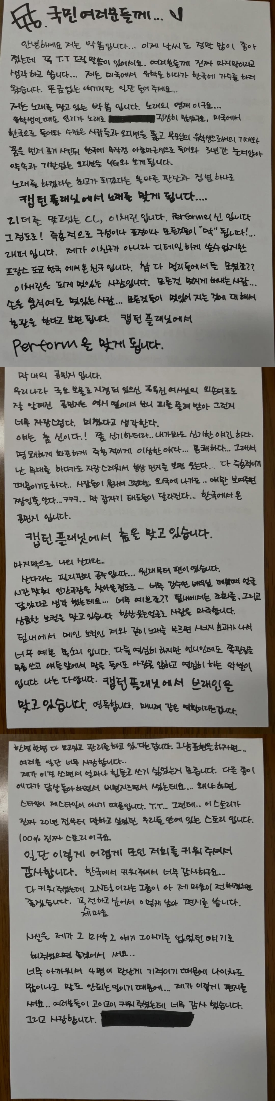 ����: �ں� �ν�Ÿ�׷�