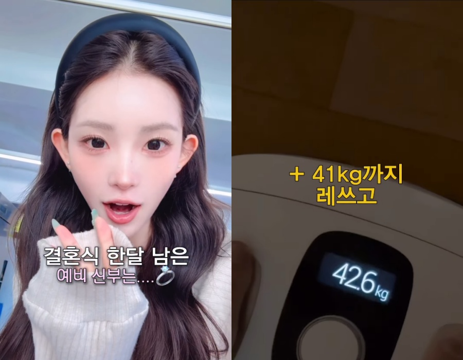 사진: 최준희 인스타그램