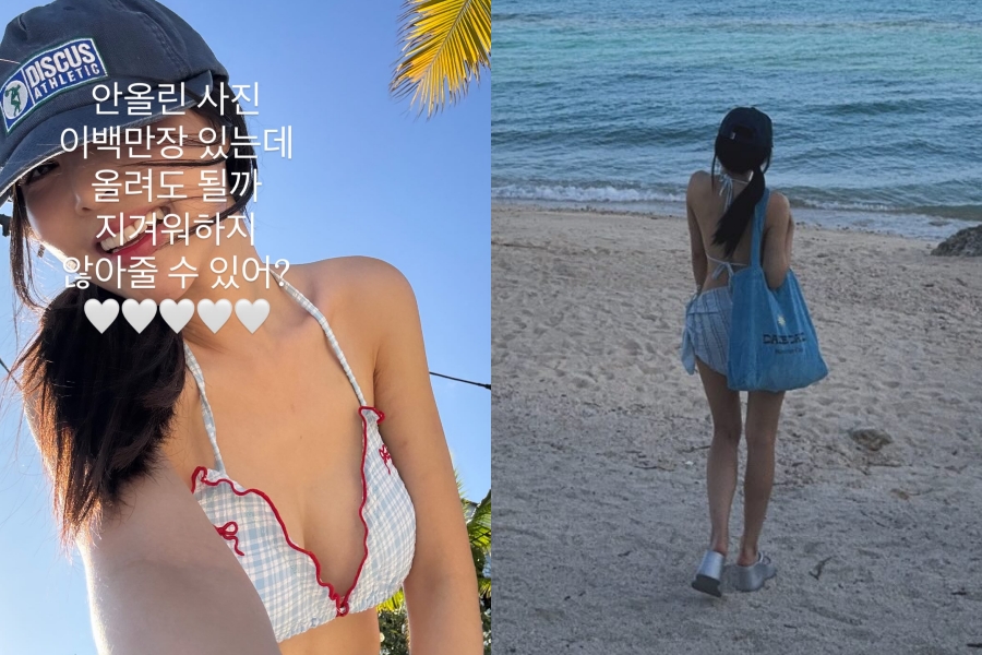 사진: 이솔이 인스타그램