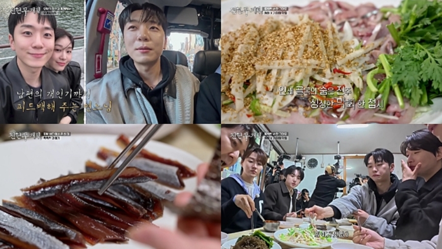 ����: MBN, ä��S ����