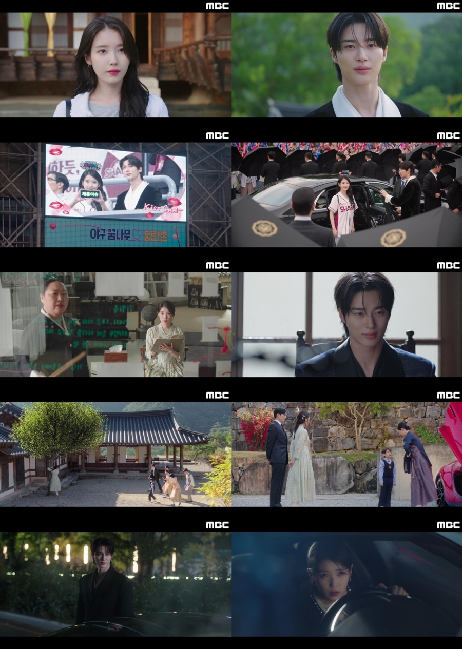 ����: MBC ����