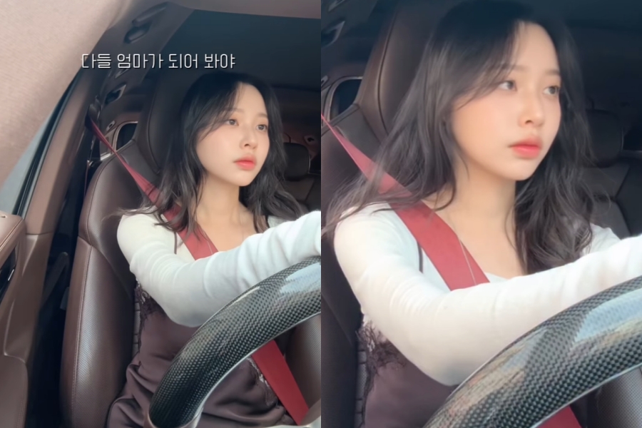 사진: 이솔이 인스타그램