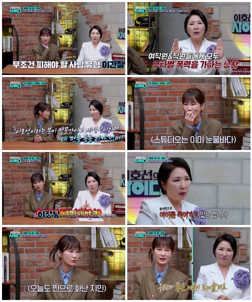 시동생에게 막말 들은 아내, 8년 만에 받은 남편 사과에 