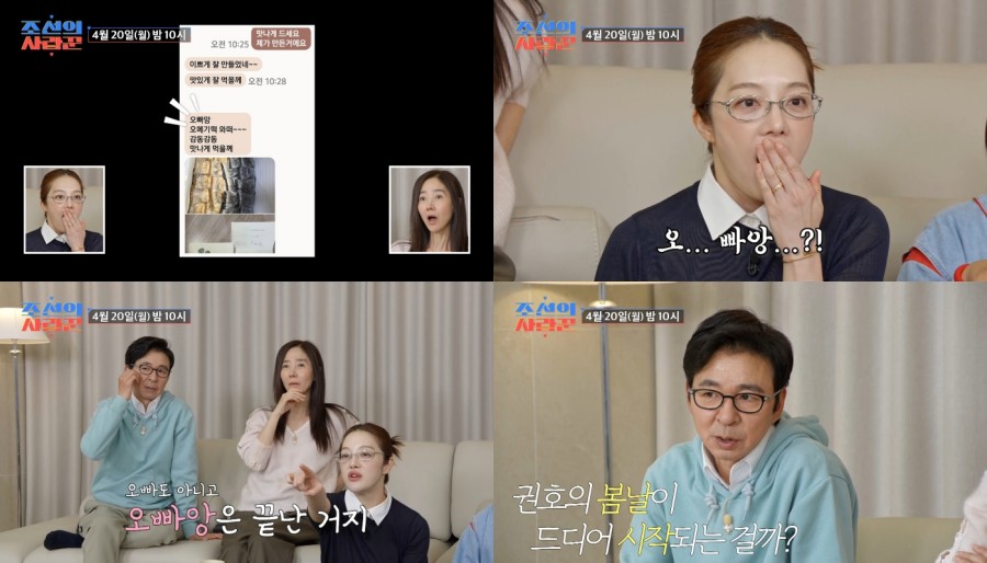 '53세 모솔' 심권호, 