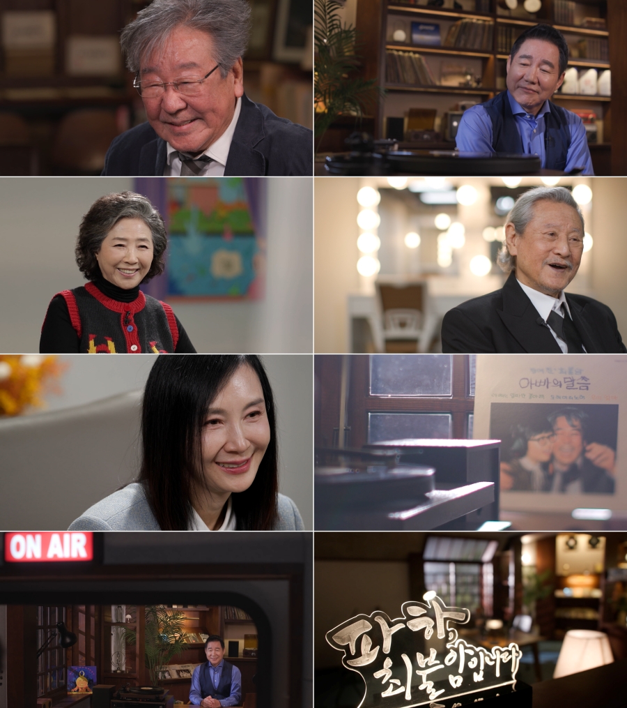 ���� : MBC '����, �ֺҾ��Դϴ�'