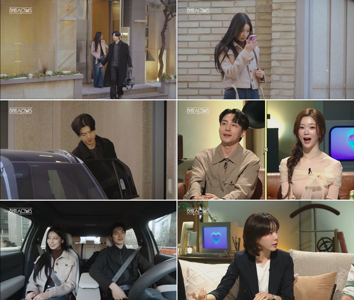 김이나, 한 입주자에 