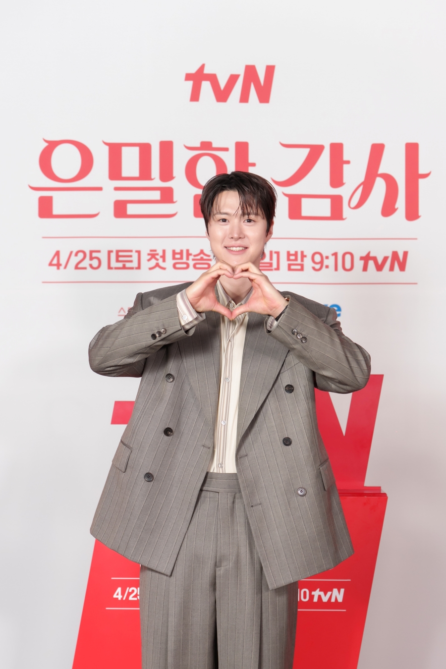 공명, 상대역 신혜선 향한 신뢰 