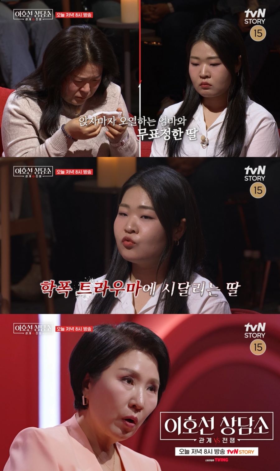 사진: tvN STORY 제공