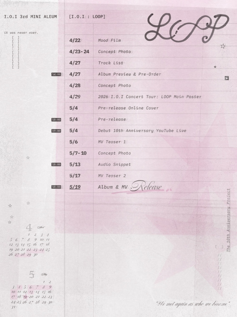 사진: 스윙엔터테인먼트 제공