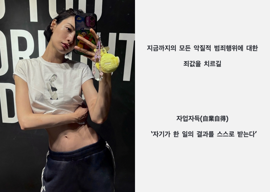 나나, '자택 강도' 만난 후 격양된 마음 