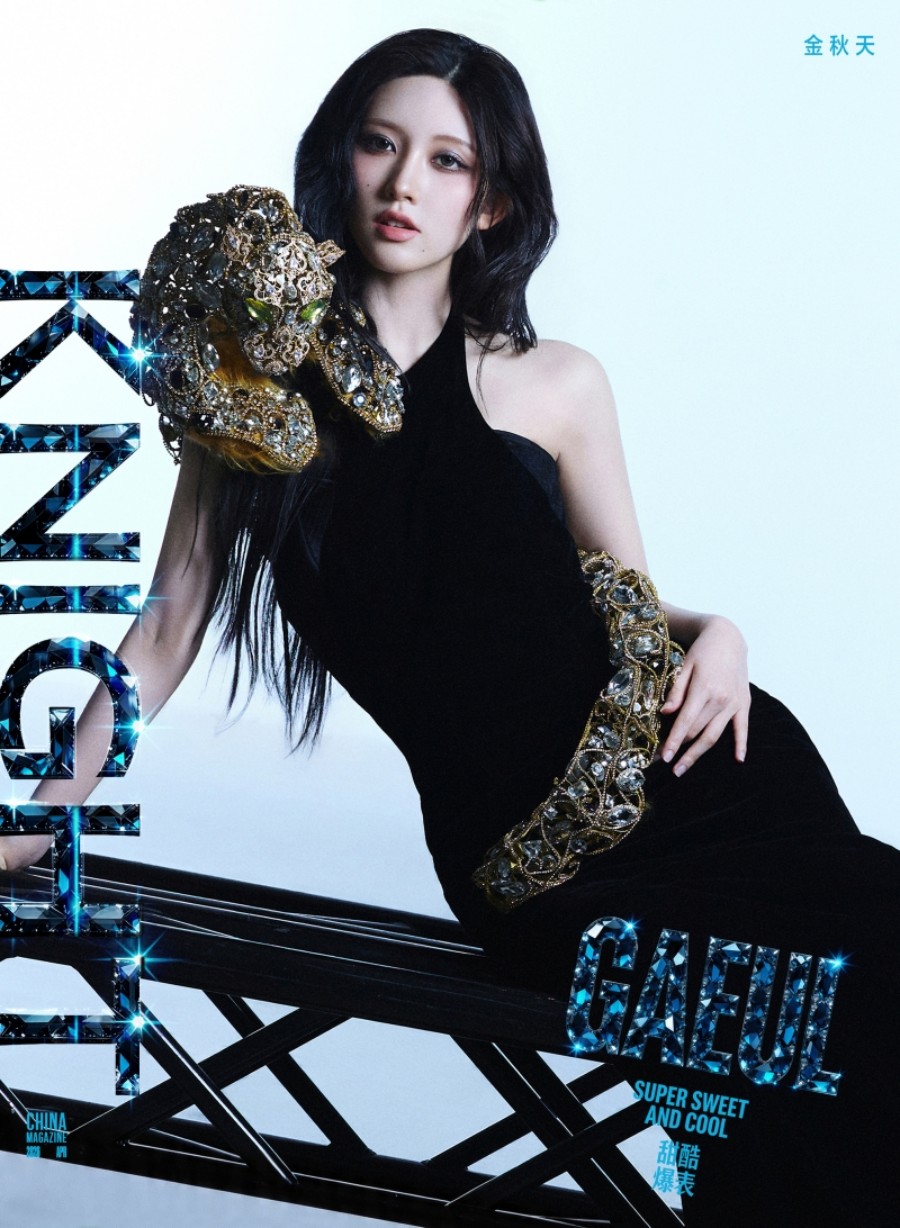 ���̺� ���� ''��������' ����, ���� ���� ��������' [ȭ��]