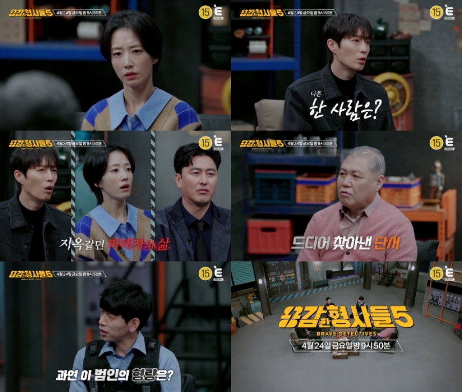 주점 주인 살인사건 용의자들 모두 전과자…안정환 