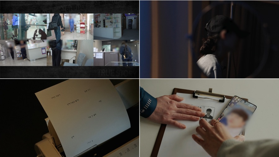 ���� : MBC '��ȭŽ���'