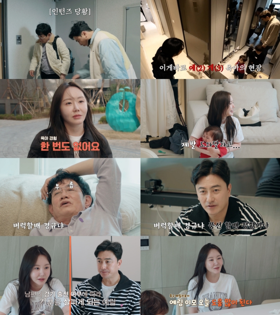 사진: tvN STORY 제공
