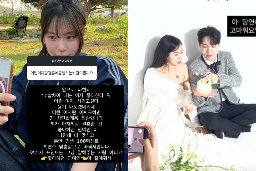 '12살 연상 김태현♥' 최연수, '어린 女와 결혼 비결?' 무례한 질문에 