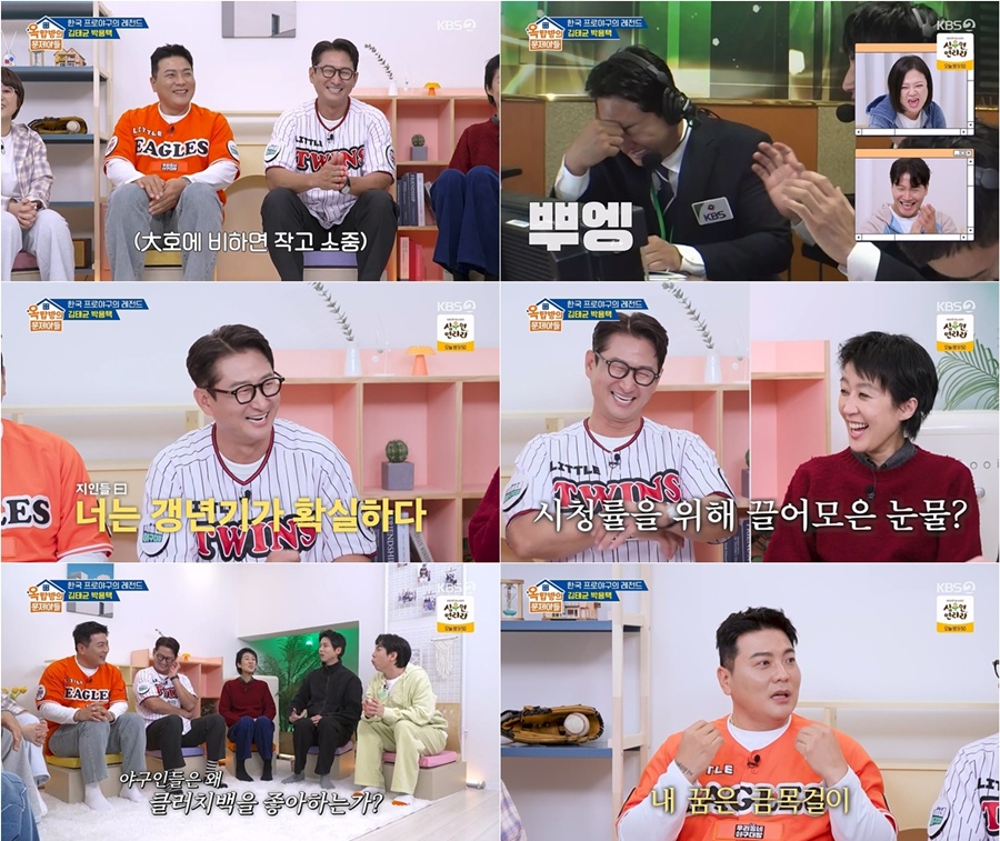 ����: KBS ����