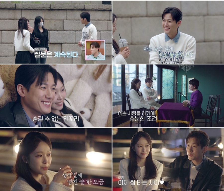 서준영, 기상캐스터 정재경과 9개월 뒤 결혼? 타로 전문가 