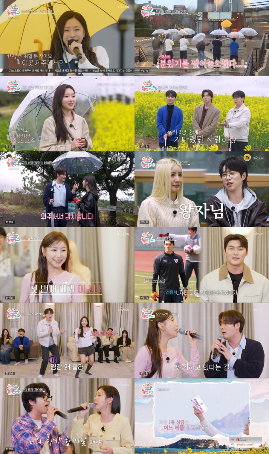 ����: TV CHOSUN '�츮�࿧�ұ��' ��� ĸó