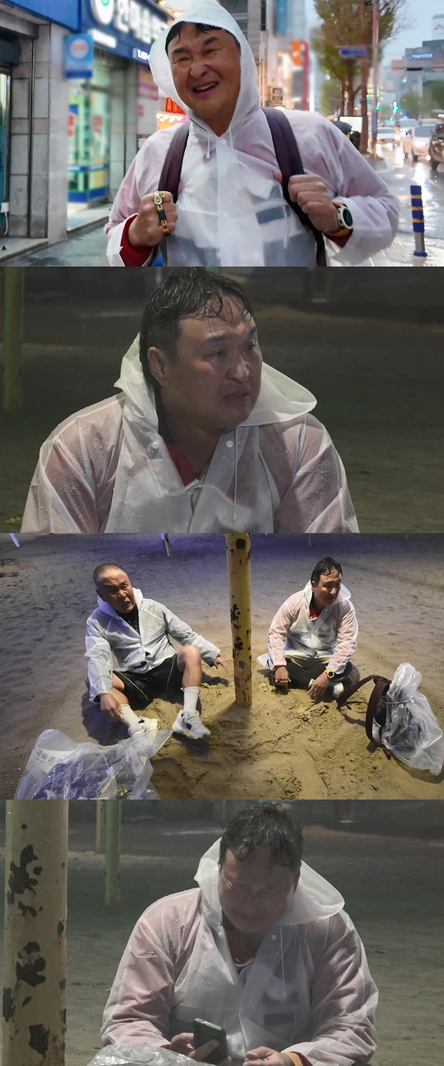 ����: MBC ����