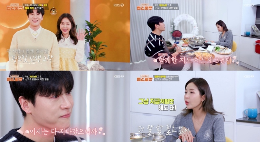 ����: KBS '�������' ��� ĸó