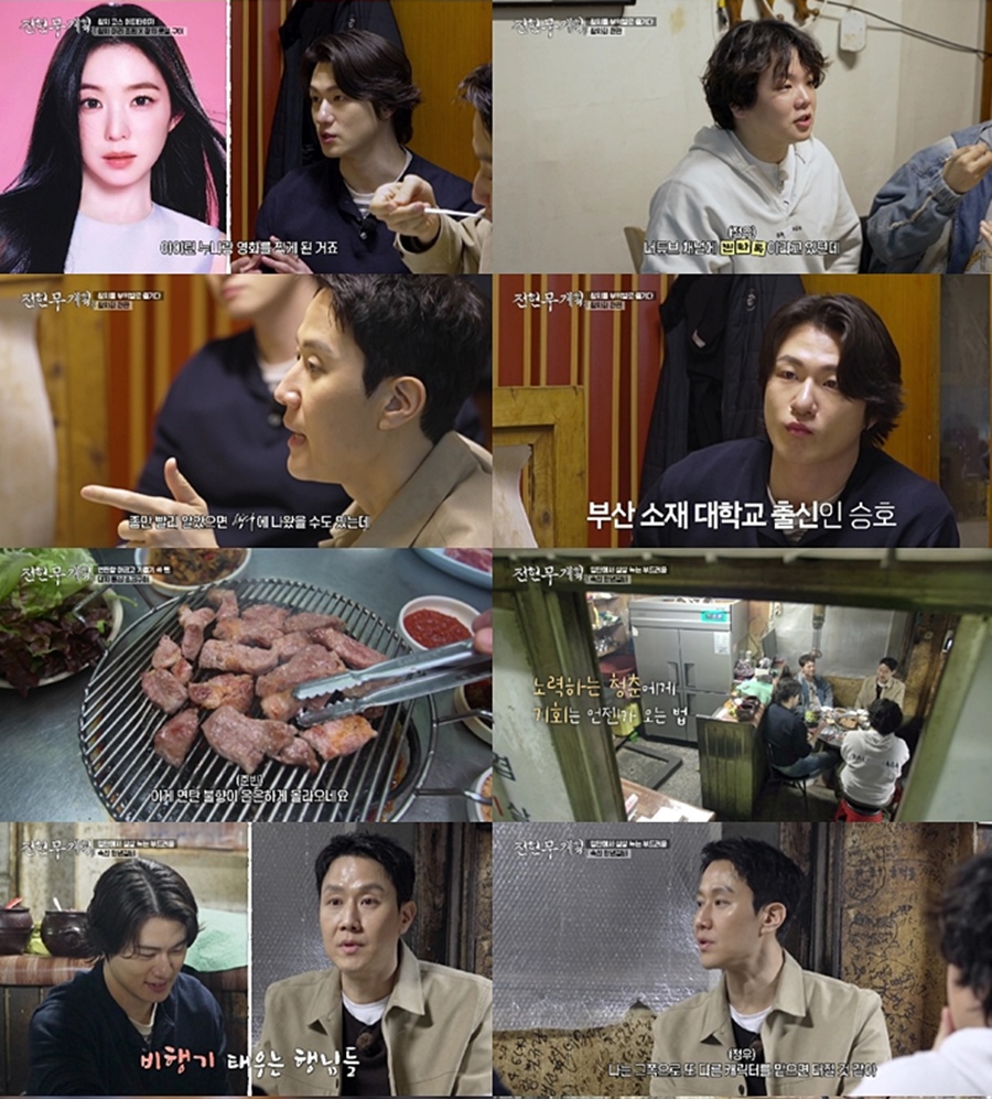 ����: '��������ȹ3' ��� ĸó