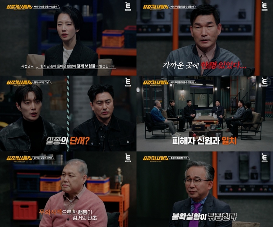 ����: Eä�� '�밨�������5' ��� ĸó