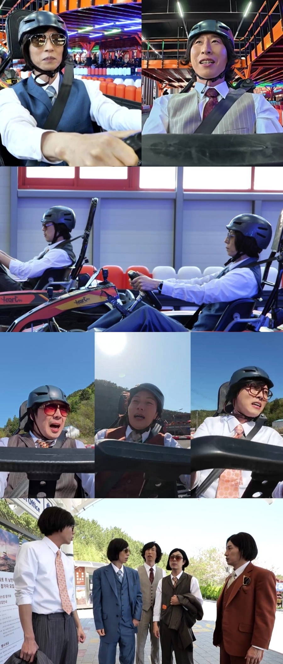 ����: MBC ����